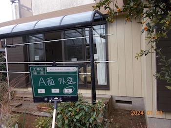 熱田建築の施工事例