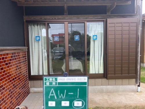 有限会社熱田建築の施工事例