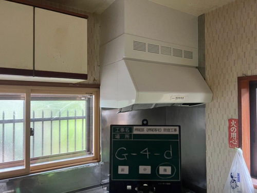 有限会社熱田建築の施工事例